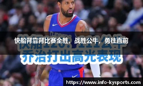 开云体育
