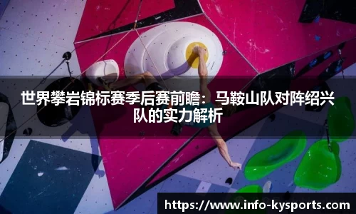 开云体育