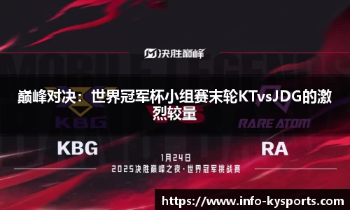 开云体育官方网站